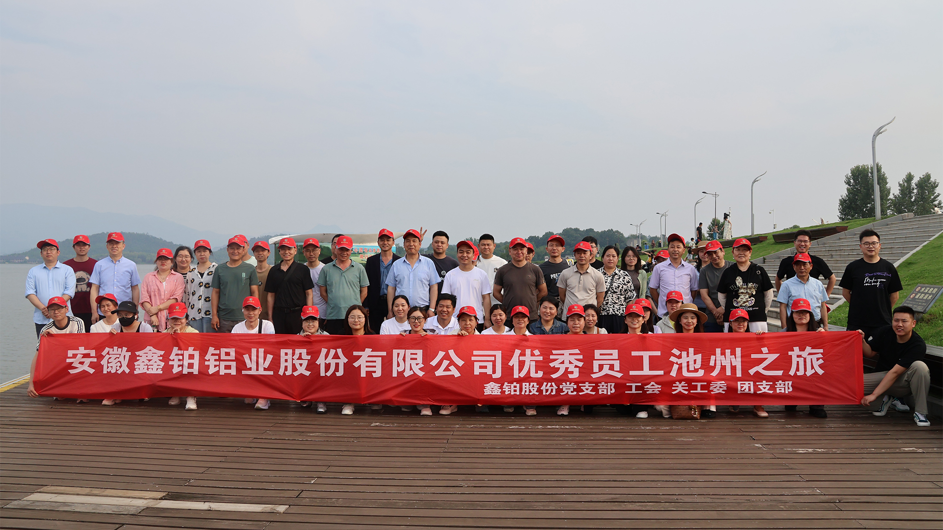 1748482697861447.jpg 合影1-1920x1080.jpg