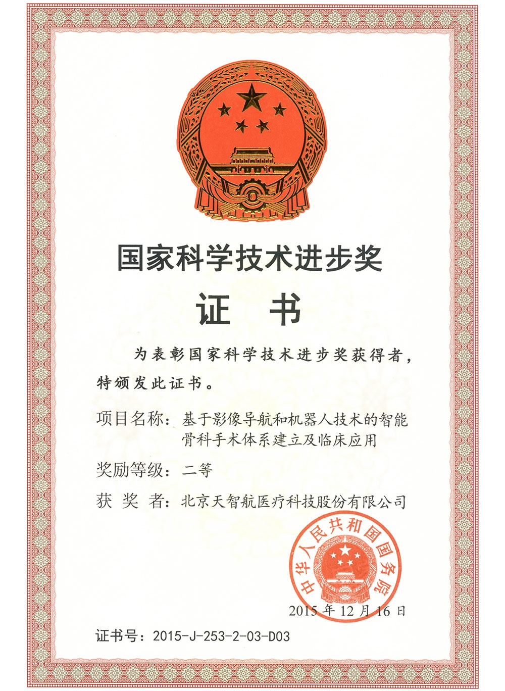 555000jcjc��·�������(����)�ٷ���վ